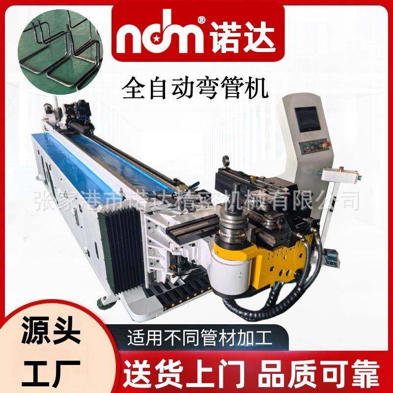 户外桌椅办公室金属座椅架弯曲成型设备全自动伺服数控弯管机厂家,五金/工具,其他机械五金,淘宝优惠券,粉丝福利购,淘宝优惠卷