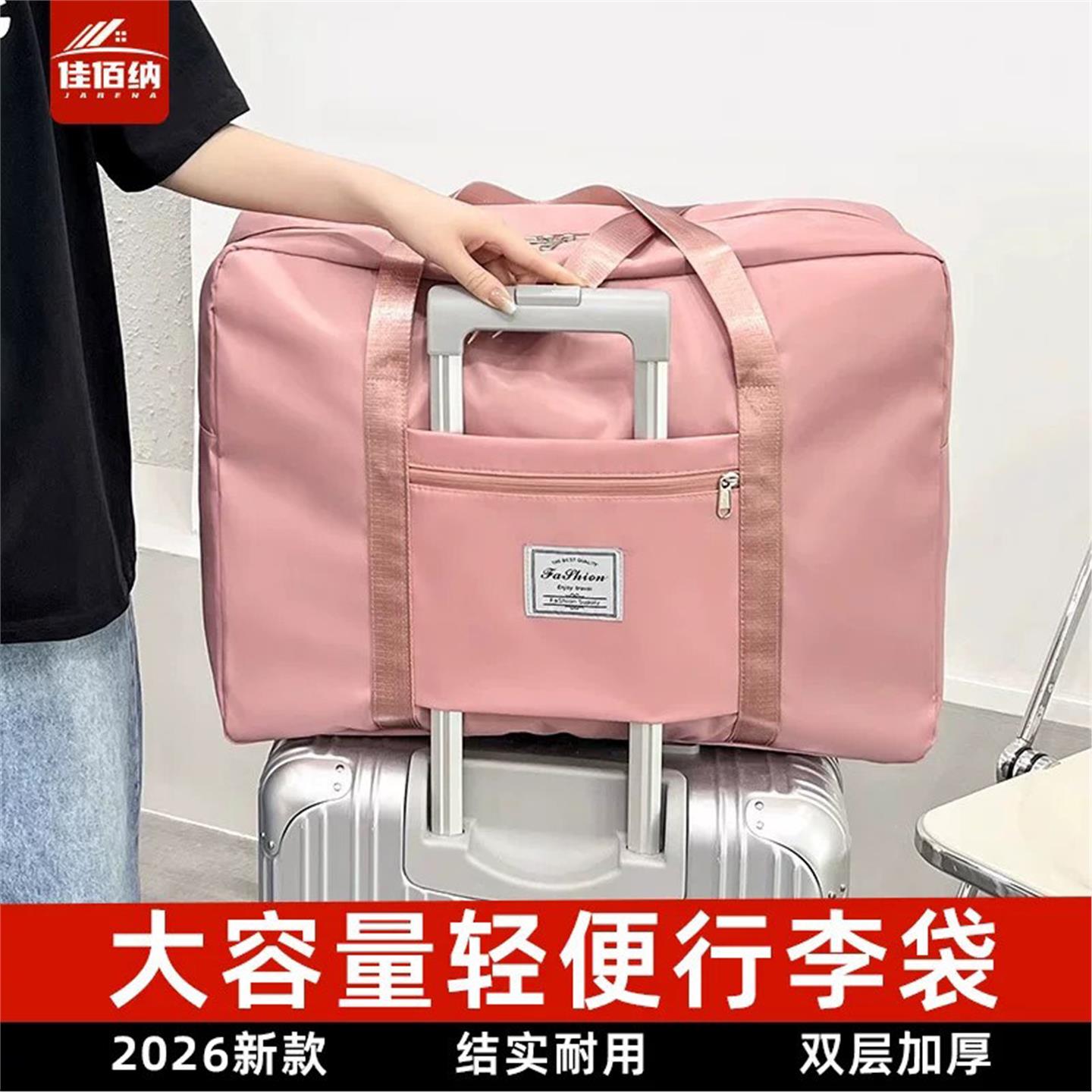 行李袋旅行包大容量超大分装收纳袋子整理袋衣物待产包被子打包袋
