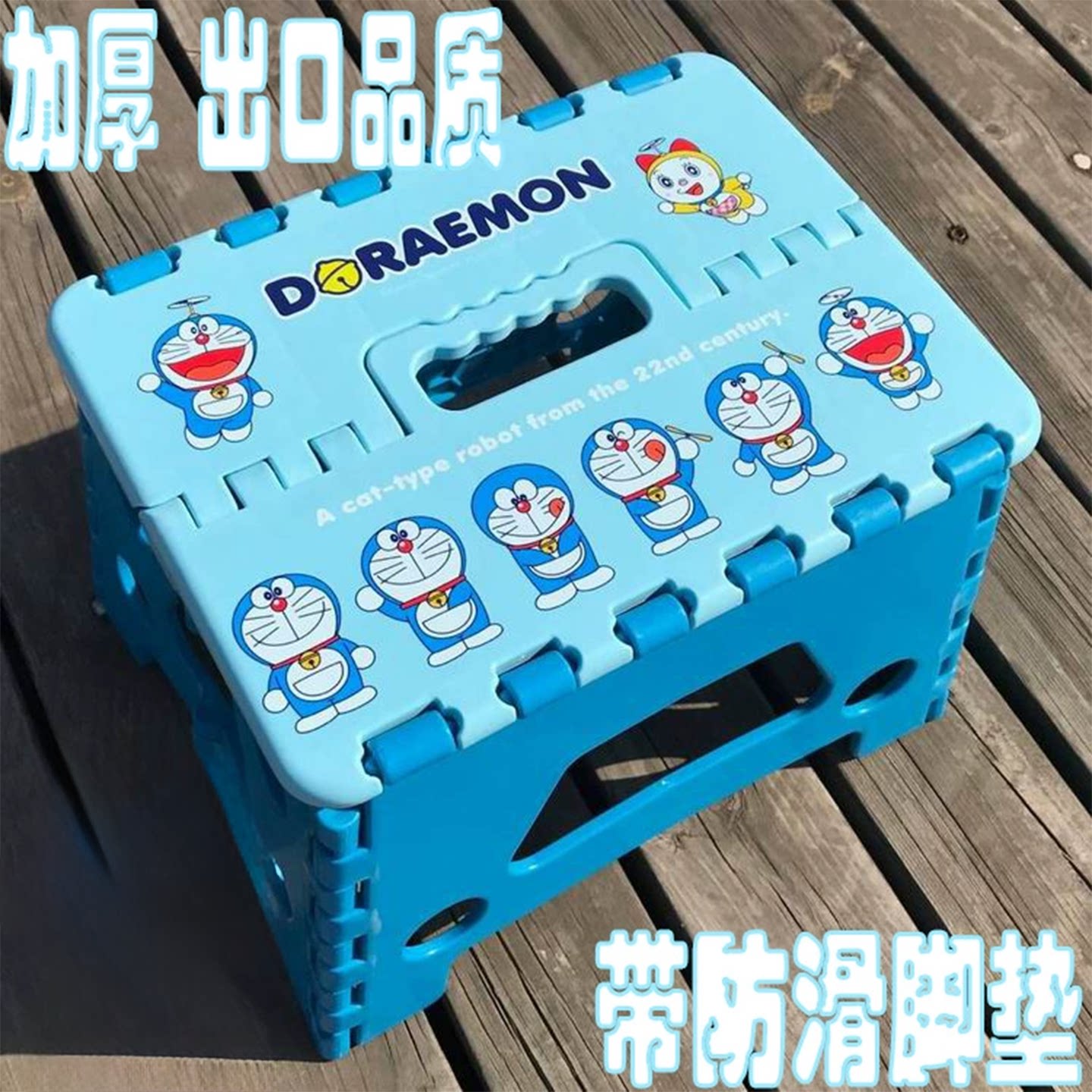 加厚塑料儿童折叠凳子椅子卡通小板凳马扎便携式成人儿童火车凳子