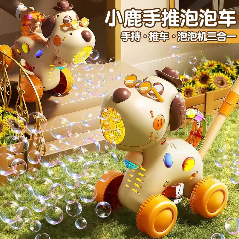 2026新款手推泡泡机儿童手持推车玩具全自动电动吹泡泡宝宝1到3岁