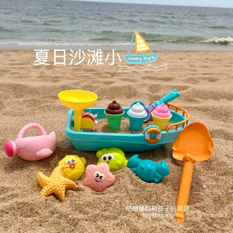 儿童沙滩船模型夏季宝宝戏水玩沙挖沙工具多功能沙滩玩具套装玩具