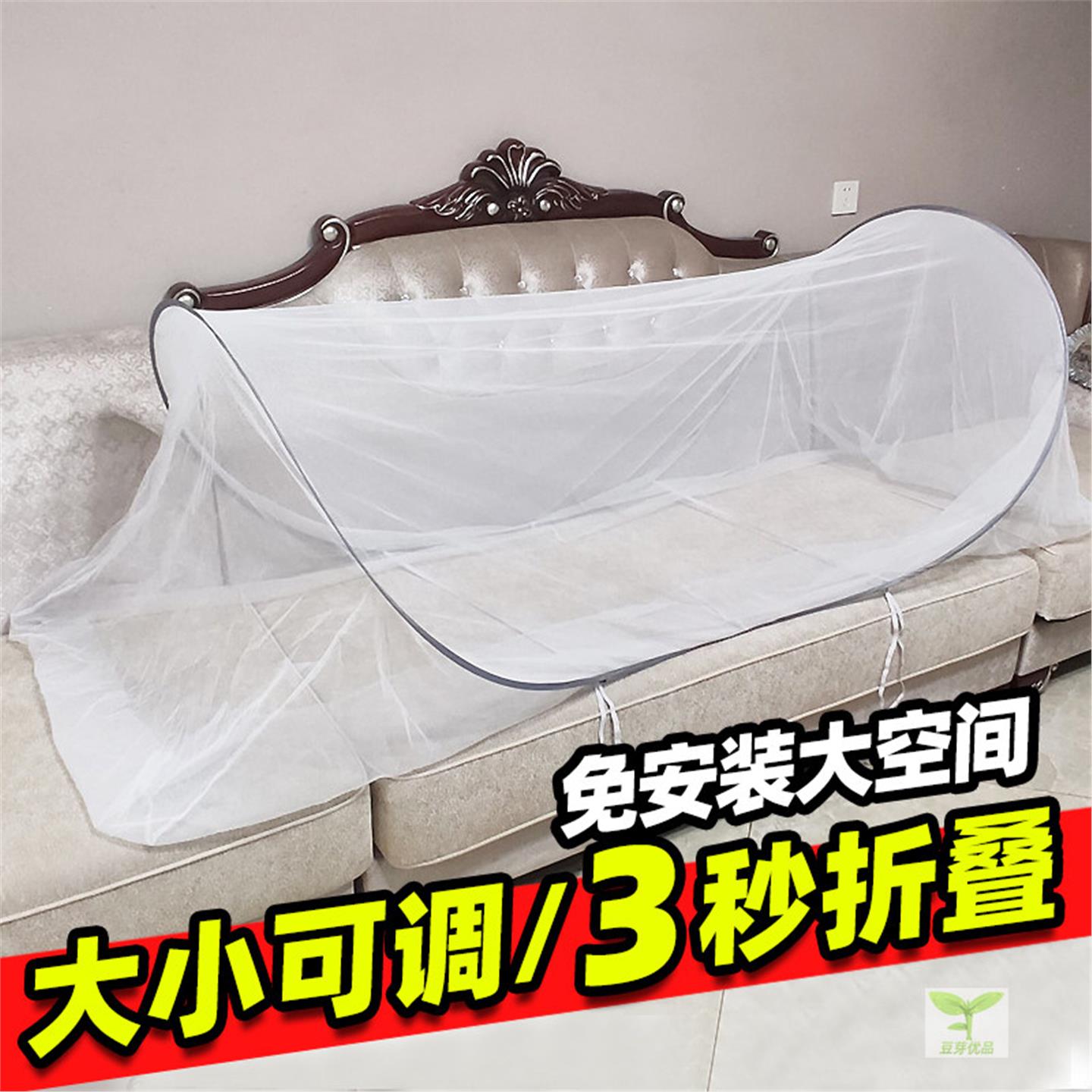 沙发蚊帐客厅沙发床蚊帐单人床午休折叠床沙发专用蚊帐旅行便携