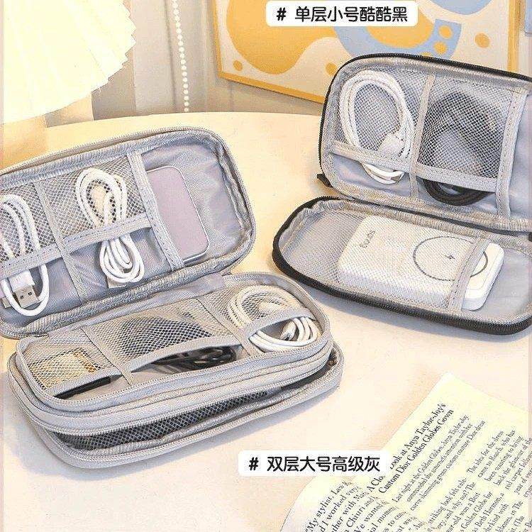 移动硬盘卡包便携数码收纳包数据线充电宝耳机u盘u盾充电器旅行保,收纳整理,其他收纳盒,淘宝优惠券,粉丝福利购,淘宝优惠卷