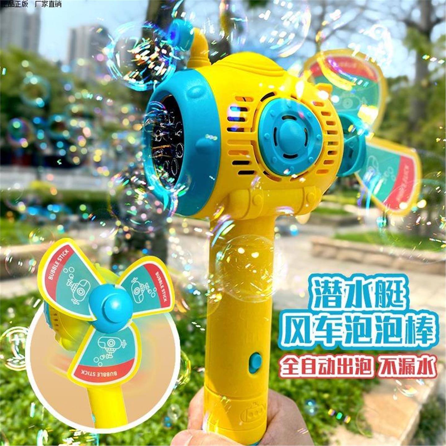 银基动物王国泡泡机儿童吹网红全自动手持风车电动棒玩具不漏水