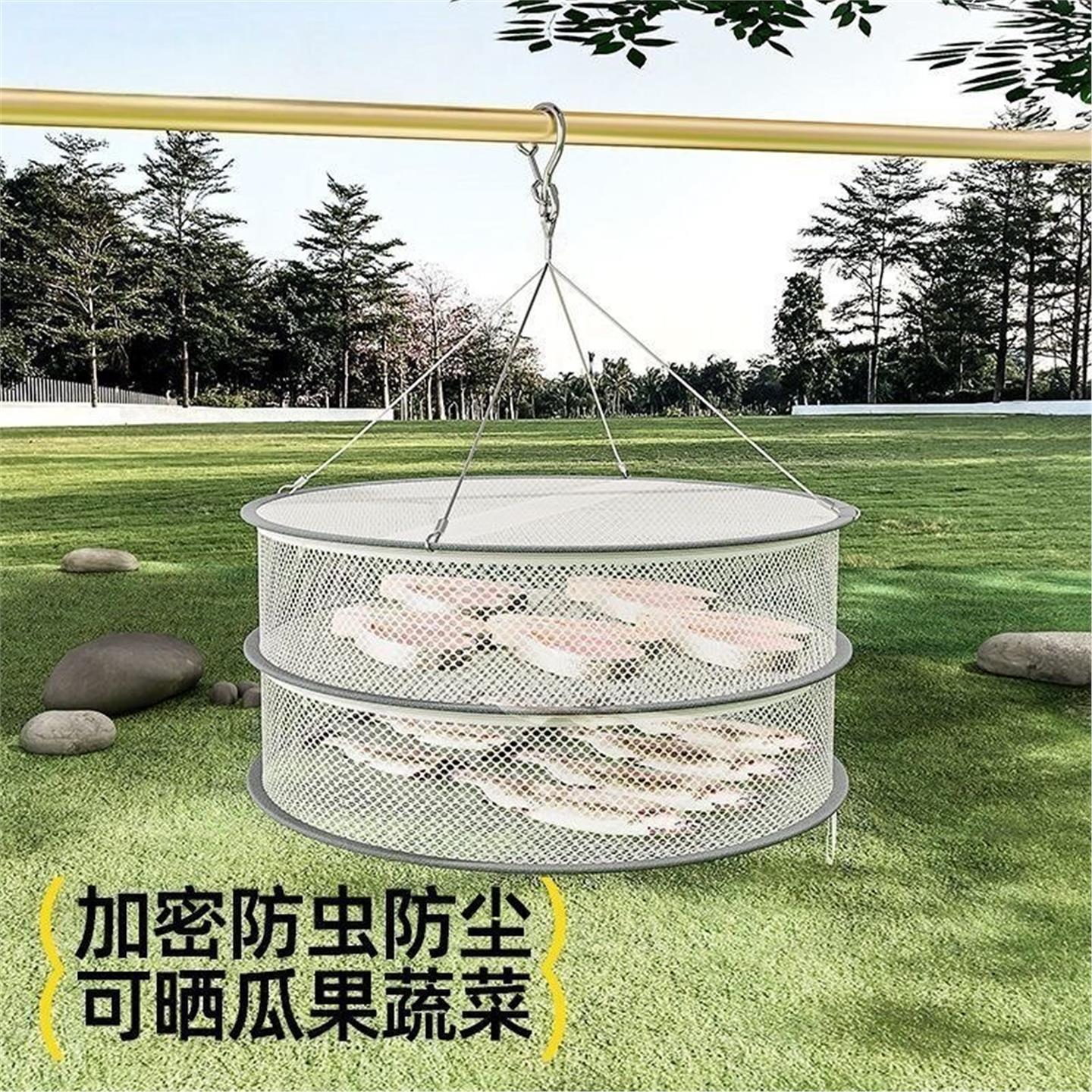 晒干货神器加厚折叠网晒鱼干防蝇晾晒阳台晒东西的干货网晾晒网兜