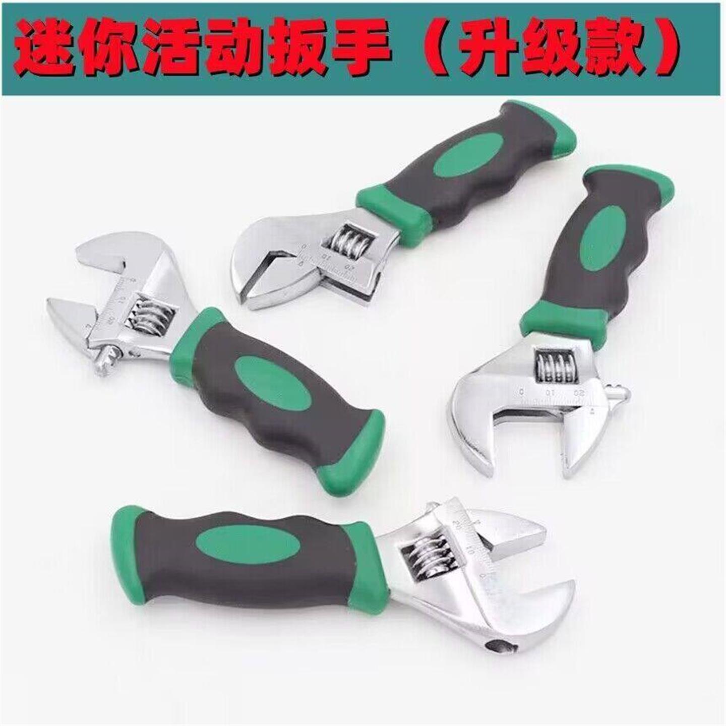短柄活动扳手大开口多功能万能板子空调太阳能维修五金工具活络扳