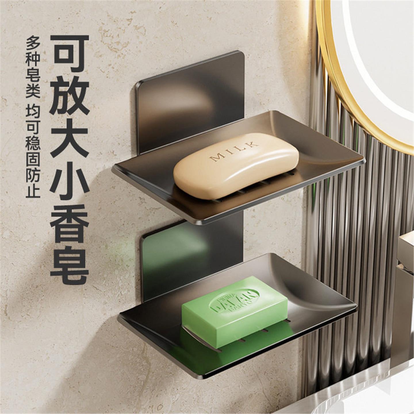 肥皂盒免打孔壁挂式皂盒不积水家用洗手间肥皂架浴室香皂盒置物架