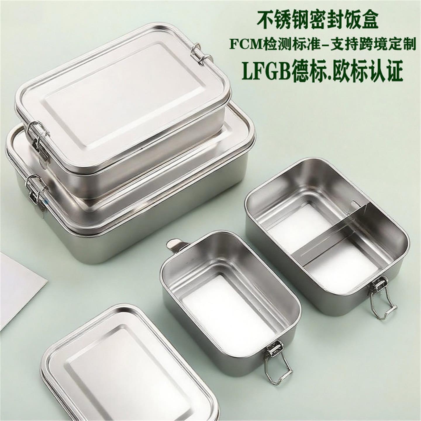 老式卡扣饭盒上班族专用蒸饭餐盒带盖304不锈钢便当盒