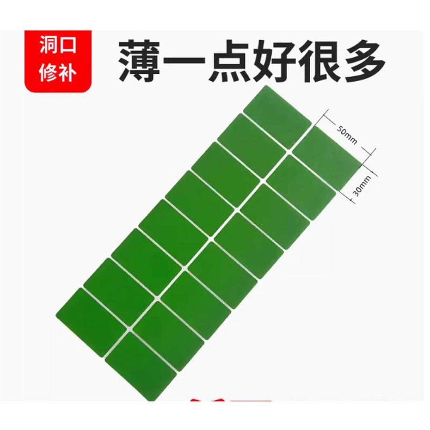 优选台球台尼贴定位贴开球点位贴台泥摆球贴修复绿色台布补洞保护