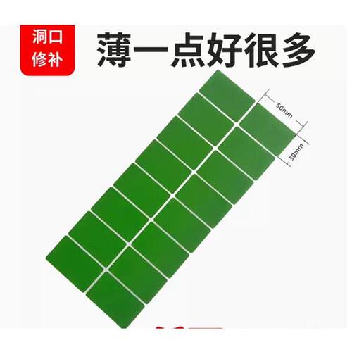 优选台球台尼贴定位贴开球点位贴台泥摆球贴修复绿色台布补洞保护