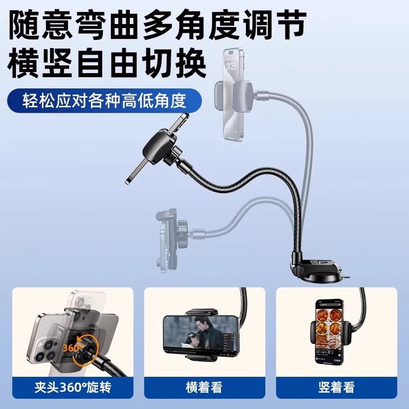 跑步机用手机架动感单车吸盘手机支架浴室卫生间厕所墙上壁挂神器
