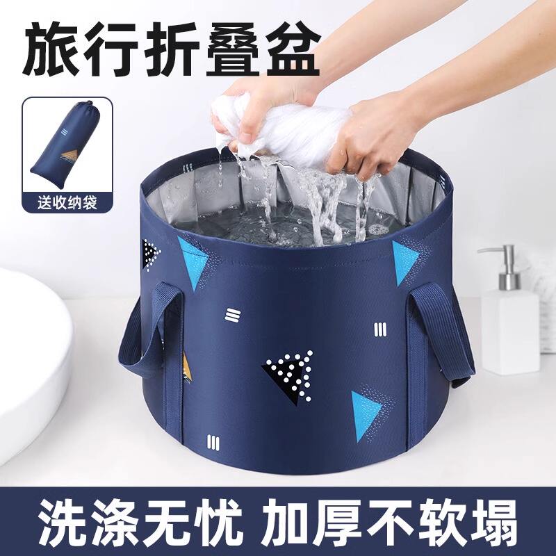 旅行洗衣袋可折叠水盆便携式泡脚软盆车载水桶布桶布袋洗脸盆外出