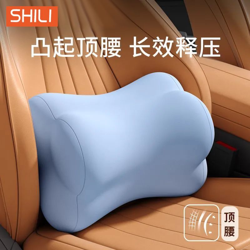 汽车腰靠车用腰垫驾驶座椅靠背车载靠垫颈枕开车支撑腰部背部腰托
