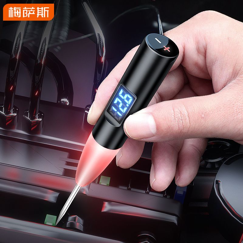 汽车测电笔电工专用试电笔汽修网红试灯电路维修检测笔12V24V车用