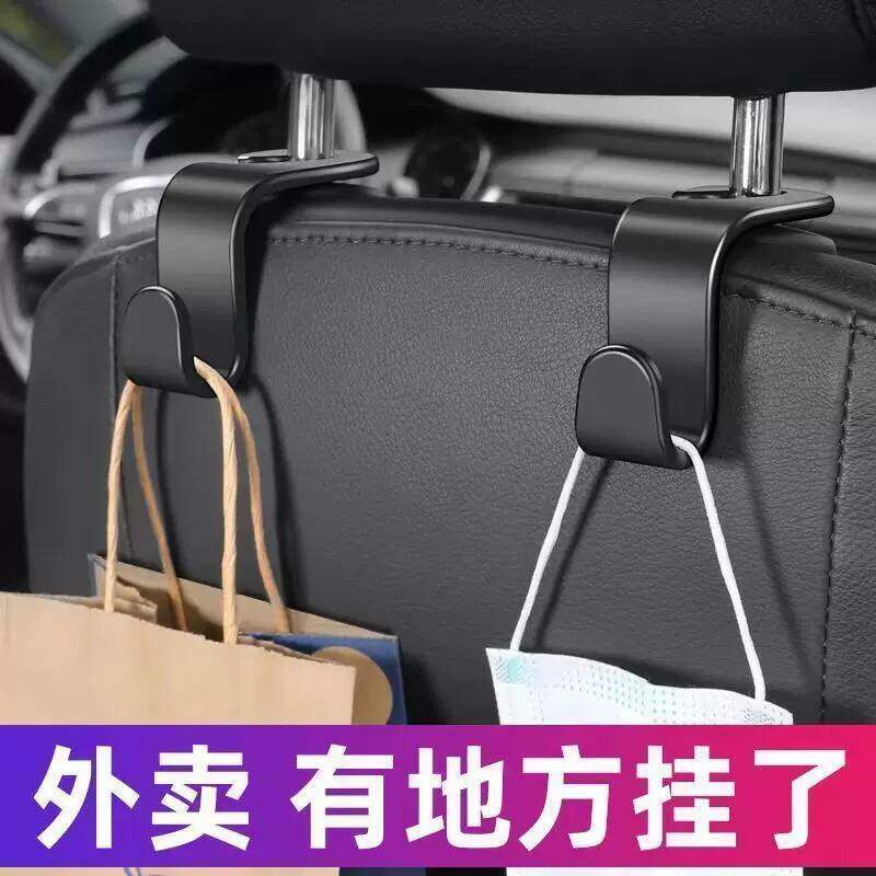 汽车座椅车载收纳神器车内装饰用品多功能置物架座椅靠背挂钩