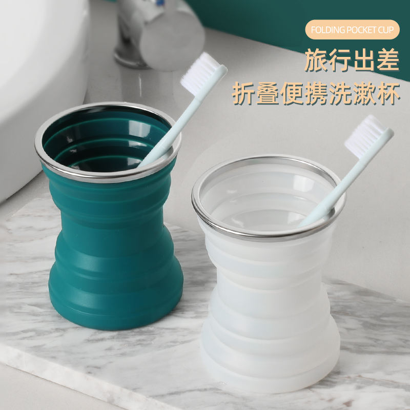 折叠水杯旅行折叠杯硅胶刷牙杯随身水杯户外便携式旅游压缩漱口杯