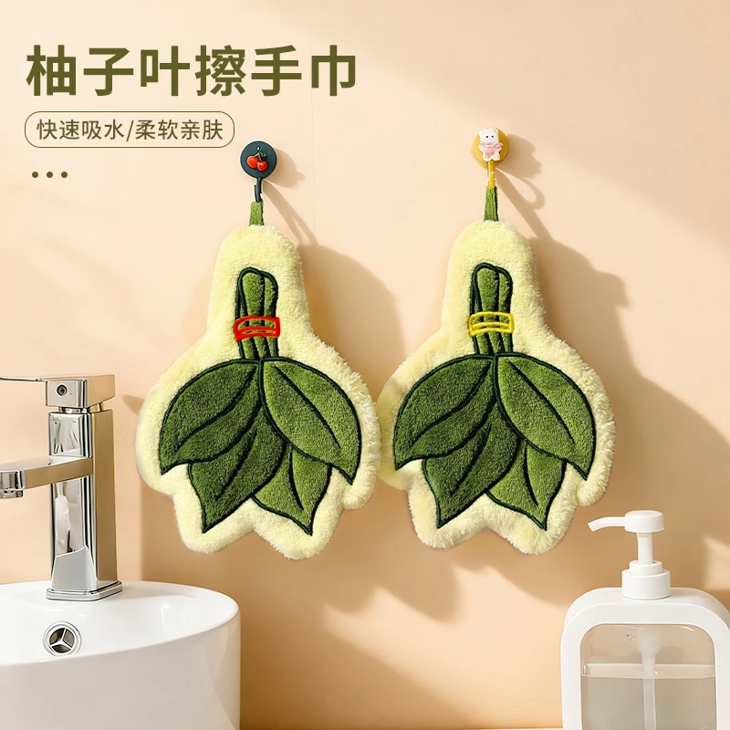 好运柚子叶擦手巾强吸水加厚柔软毛巾祈福转运去霉运创意礼物手帕