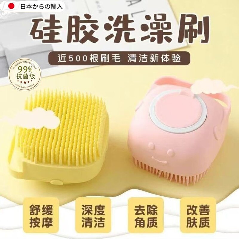 宠物狗狗洗澡刷猫咪专用搓澡神器硅胶沐浴刷按摩梳子清洁用品大全