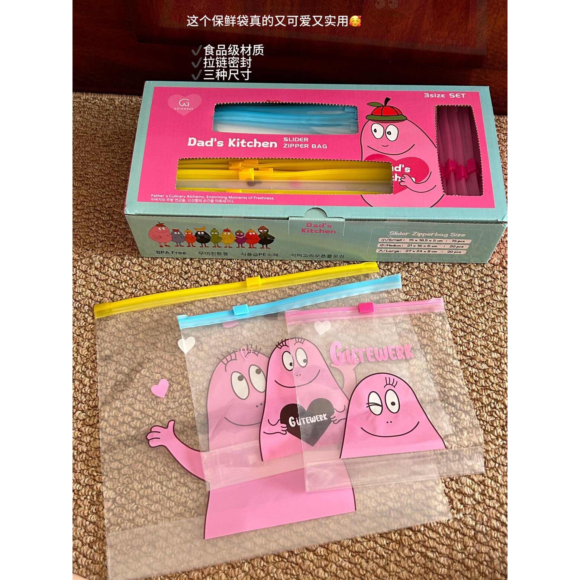 【厨房好物】食物保鲜袋食品级家用带封口冰箱冷冻专用密封收纳袋