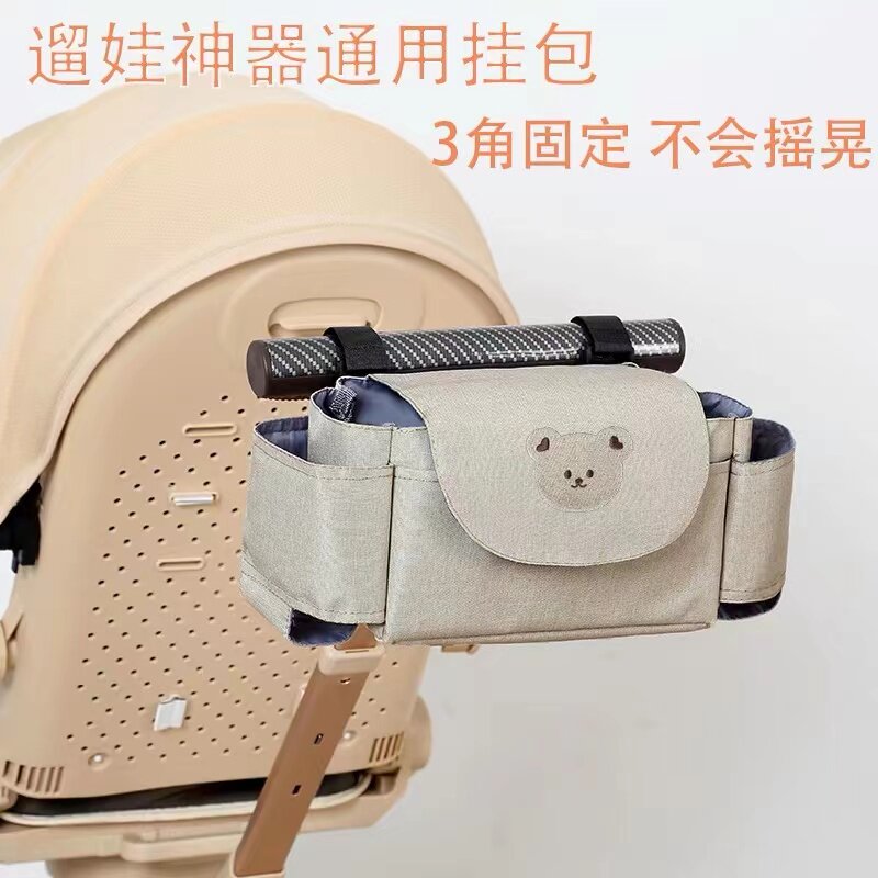 婴儿推车挂包通用配件适用丸丫遛娃车挂包置物袋儿童车收纳包
