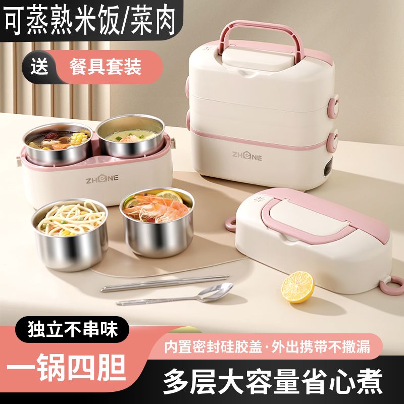 自热饭盒电热大容量上班族女带盖可煮饭插电迷你电饭锅保温电加热
