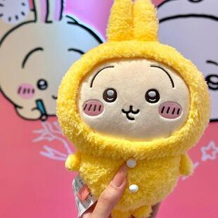 chiikawa乌萨奇玩偶毛绒玩具公仔小八睡觉抱枕睡衣吉伊卡哇礼物女