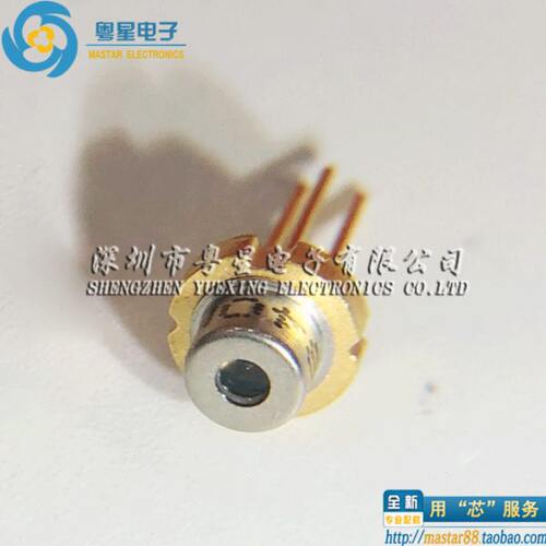 780nm 20mW 红外激光二极管 5.6mm 激光器 用于激光打印机/传感器
