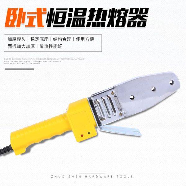 厂家供应卧式恒温精品热熔机 热合焊接塑焊机 PPR水管热熔器,五金/工具,塑焊机,淘宝优惠券,粉丝福利购,淘宝优惠卷