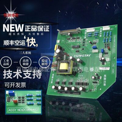 全新永大电梯电源高压驱动板 SBDC(B0)ASSY NO DC006482/DC002900