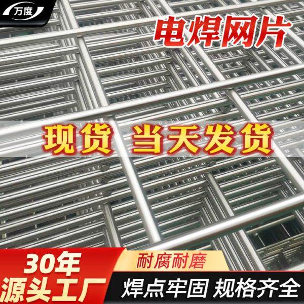厂家304不锈钢网片防护专用201电焊网片网格片建筑钢筋不锈钢丝网,基础建材,钢板网,淘宝优惠券,粉丝福利购,淘宝优惠卷