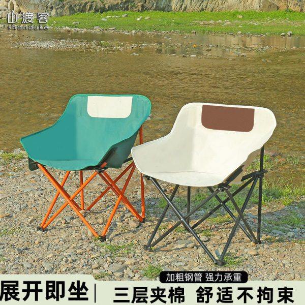 户外折叠椅月亮椅露营椅子便携式躺椅钓鱼凳沙滩椅野餐沙发椅子,户外/登山/野营/旅行用品,户外桌椅套装,淘宝优惠券,粉丝福利购,淘宝优惠卷