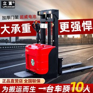 全电动堆车手动叉车站驾步行式搬运机装卸车液压升降堆垛机