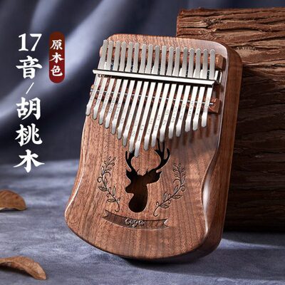 CEGA17音拇指琴卡林巴21音kalimba卡琳巴琴手指琴双指琴乐器