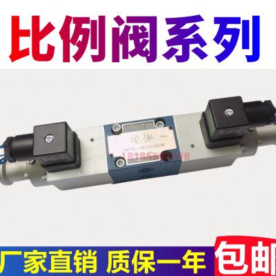 华德液压型三通比例减压阀3DREP6C-10B/25A24NZ4M 3DREP6A 6B