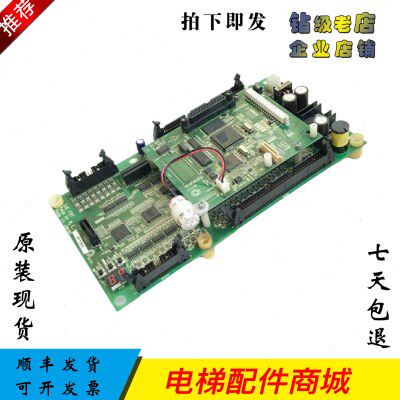 电梯配件日立电梯GVF-2电梯/NPH梯主板GHE-FMT/日立电梯FMT现货