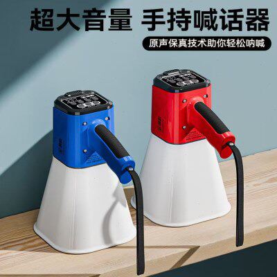琅韵C69蓝牙手持喊话器大喇叭录音便携式户外地摊专用叫卖扩音器