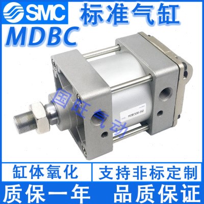 MDBB标准气缸MBB63-25/50/75/100/125/150/175/200/300Z MBG MDBC