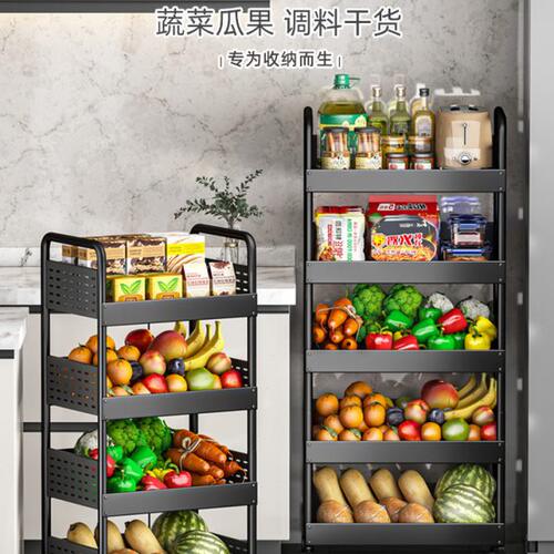 宾尼适厨房蔬菜置物架收纳筐落地多层专用菜架收纳可移动带万向轮