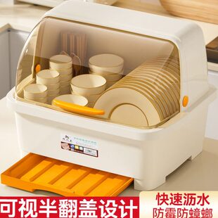 家用大容量防尘塑料碗柜可翻盖分区餐具沥水架加厚带盖碗筷收纳盒