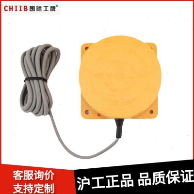 正品沪工TCB-3080AL BL远距离接近开关直流二线80mm传感器感应24V