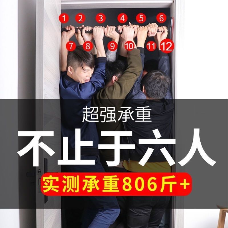 家用门上单杠室内小孩引体向上器免打孔家庭墙体T儿童拉伸训练吊