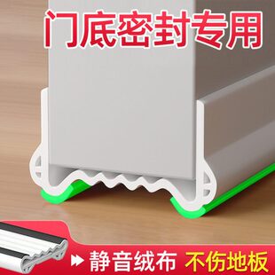 门缝门底密封条防风房门门下隔音超静音贴门底缝挡水空调挡风发