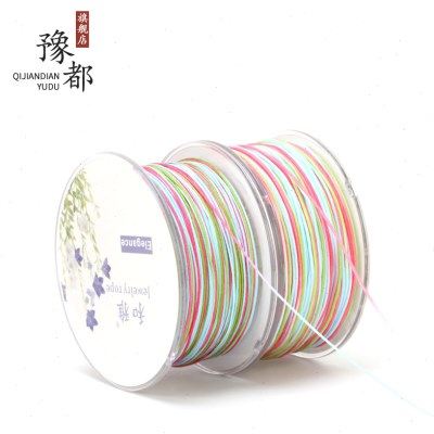 【买1送1】72号玉线五彩绳渐变色七彩71号玉线编织线编绳串珠子