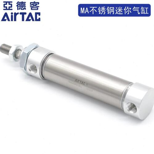 原装亚德客AIRTAC不锈钢迷你气缸MA20*10*15*20*30*40*60*70-SU