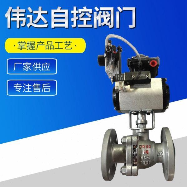 气动法兰球阀生产厂家 铸钢空气过滤压阀 电磁阀限位开关现货,五金/工具,其他阀门,淘宝优惠券,粉丝福利购,淘宝优惠卷