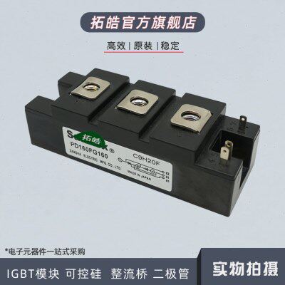 全新可控硅模块PE90FG40 PE90FG60 PE90FG80 PE90FG120 PE90FG160