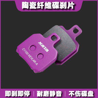 适用黄龙 黄巡TNT600i BN600 BJ600GS-A陶瓷碟刹皮刹车片碟刹片