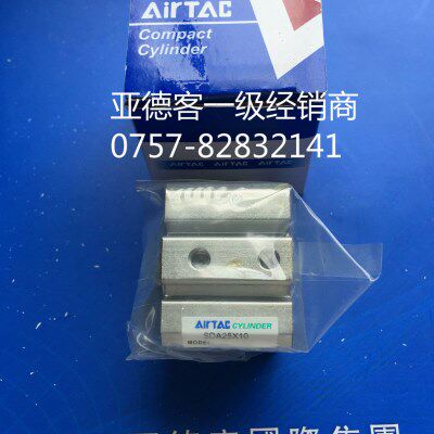 原装Airtac亚德客超薄型气缸SDA50X80S附磁系列方形气缸全新优惠