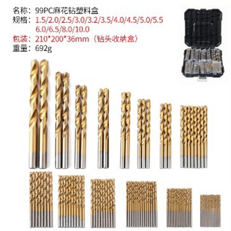 厂家直销铁盒装i 99pc高速钢镀钛麻花钻 木工开孔器钢板钻头套装