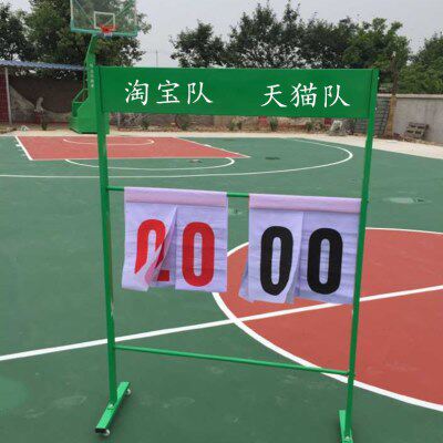 可移动篮球记分架 乒乓球计分牌排球翻分牌立式篮球羽毛球计分簿